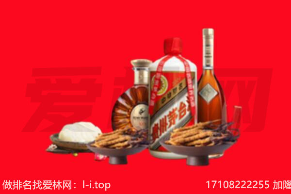怀远县礼品回收.jpg