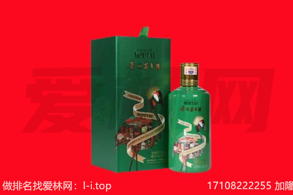怀远县回收出口茅台酒.jpg