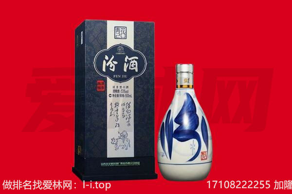 怀远县回收汾酒.jpg