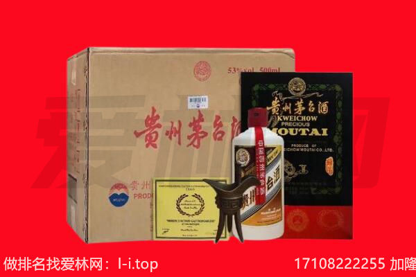 怀远县回收茅台酒礼盒空酒瓶.jpg