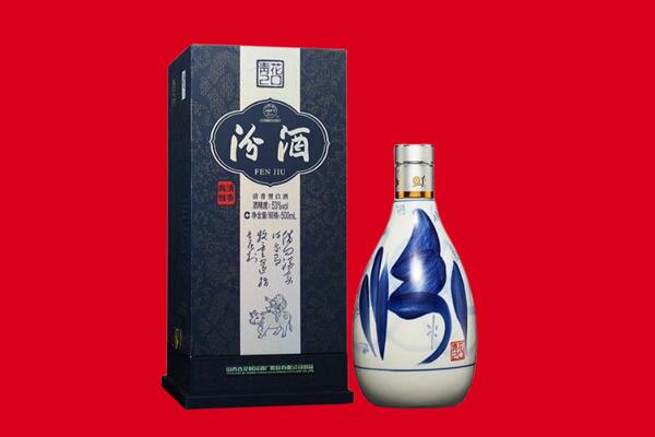 怀远县回收汾酒.jpg