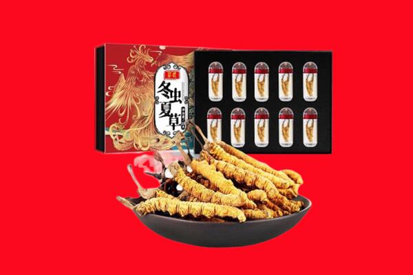 怀远县回收虫草